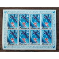 СССР 1986г. Малый лист. Выставка EXPO'86 в Ванкувере .** Mi.:5589.