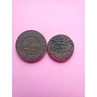 Пара медяков