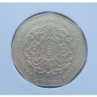 Иордания 1 динар 1995 год 50 лет ФАО состояние холдер