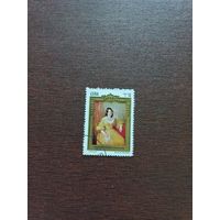 100 лет со дня смерти Хертрудис Гомес де Авельянеда. Куба. 1973