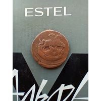 1 копейка 1788 года не частая домашняя