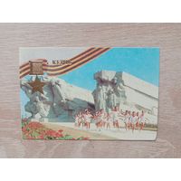 Календарик 1985