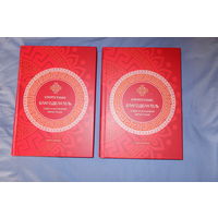 Благоделатель или Эвергетинос в 2 книгах. Собрание поучений святых отцов Православной Церкви. Большой формат.