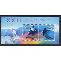 Армения 2013. Олимпиада Сочи. Блок (585)