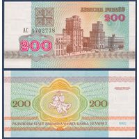 Беларусь, 200 рублей 1992 г, P-9 (серия АС), UNC
