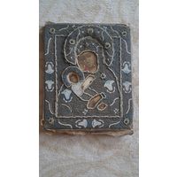 Икона Пресвятая Богородица Утоли Болезни. Ветка