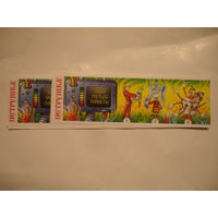 Киндер вкладыш к серии Ландрин Тайна третьей планеты (цена за один)