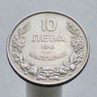 Болгария 10 левов 1943