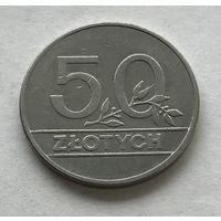 Польша 50 злотых 1990 - один год чекана!