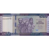 Либерия 500 долларов 2017 (UNC)