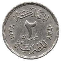 КОРОЛЕВСТВО ЕГИПЕТ. 2 МИЛЛИМА 1938. Король Фарук I. Год тип. Редкая