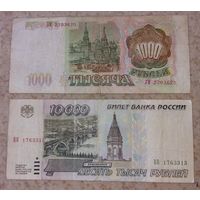 Россия 10000 и 1000 рублей с 1 рубля!