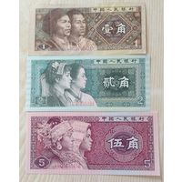 Китай. 3 разных банкноты 1980 года одним лотом. Распродажа личной коллекции