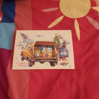 Открытка С Новым годом чистая