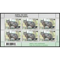 Беларусь 2025г MNH  Животные, исчезнувшие с территории Беларуси