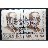 АРГЕНТИНА\151с\ 1965 штамп первого дня