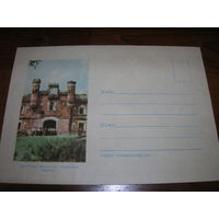 ХМК 1966 год Брестская крепость Холмские ворота Минсвязи БССР