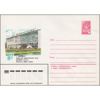 Художественный маркированный конверт СССР N 15302 (10.12.1981) г. Джамбул. Областной драматический театр