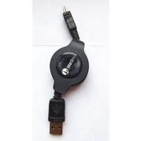 Mini USB дата-кабель USB. Мини юсб. Скручивающийся