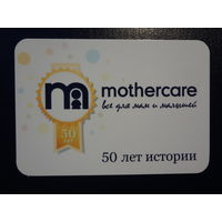 Календарик 2011 г.  Все для мам и малышей.  50 лет истории.