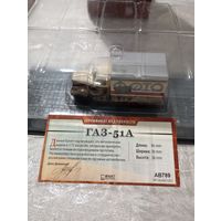 Газ-51А. 1:72