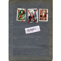 СССР, 1956, ДЕЯТЕЛИ МИРОВОЙ КУЛЬТУРЫ, СБОРКА     3м  по 70 коп шт  гашен