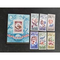 СССР 1977   6 м+бл  XX лет косм.эры