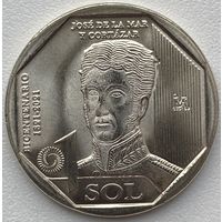 Перу 1 соль 2023 г. Хосе де ла Мар и Кортасар