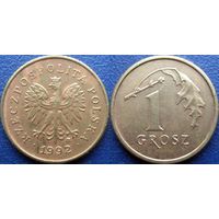 Польша. 1 грош 1992 года.