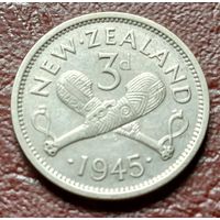 Новая Зеландия 3 пенса, 1945    ( 1-2-2 )