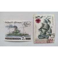 1971-1972 СССР. История отечественного флота.