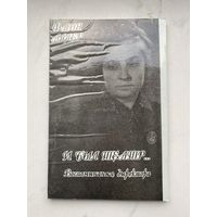 Книга. Театр. Малый тираж. Фаня Аллер. Воспоминания. Биография. Редкость!