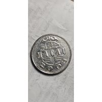 Макао 1 патака 2003
