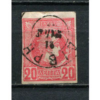Греция - 1889/1892 - Гермес 20L - [Mi.80bc] - 1 марка. Гашеная.  (Лот 7Gw)-T4P3