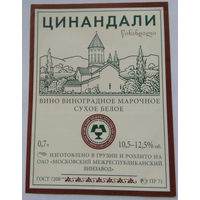 Этикетка. винная.Грузия.2000-2002 год. 0078.