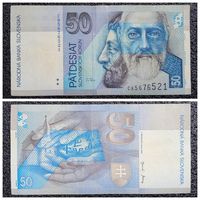 50 крон Словакия 2002 г.