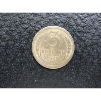 Продажа коллекции с 1 рубля! Монеты СССР.
