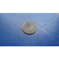 1 копейка 1800 год ЕМ Российская Империя (Состояние на фото)