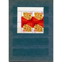 СССР, 1964,  20 лет ПНР** серия 4м   тет-беш,в к/блок  чистая**
