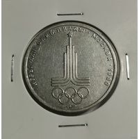 28. 1 рубль 1987 г. Бородино. Обелиск. Много лотов с рубля!