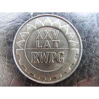 Польша. 20 злотых,1974, 25 лет Совету экономической взаимопомощи. С 20 копеек. Распродажа коллекции. Смотрите другие лоты.