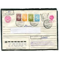 Беларусь. МК. Конверт п.п. Заказное. Провизорий. Гашение Витебск 1993