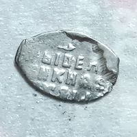 Чешуйка # 8-1