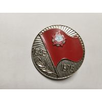 Победа 1945-1975