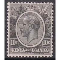 218.BrK. Великобритания. Колонии. Кения и Уганда. Георг V. Стандарт. 1927 г. 10c. Mi.#23.