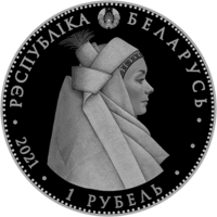 2021. Кобринский строй. 1 рубль. В капсуле.