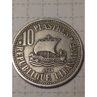 10 пиастров Ливан 1961 год