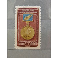 Продажа коллекции с 1 рубля! Чистые почтовые марки СССР.