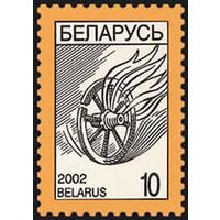 Марка "ст. Купалле"