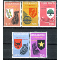 Индонезия - 1965г. - 20 лет Независимости - 5 марок - полная серия, MNH, 1 марка с пожелтением клея [Mi 490-494]. #4-W2-Z-1-13